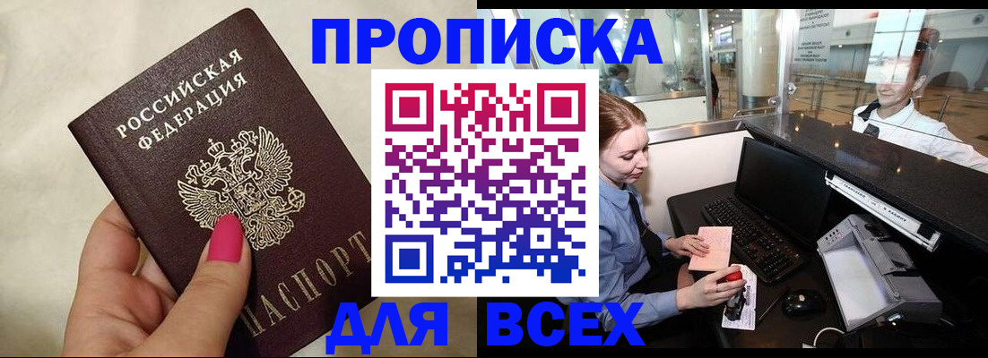 форма 3 в Порхове