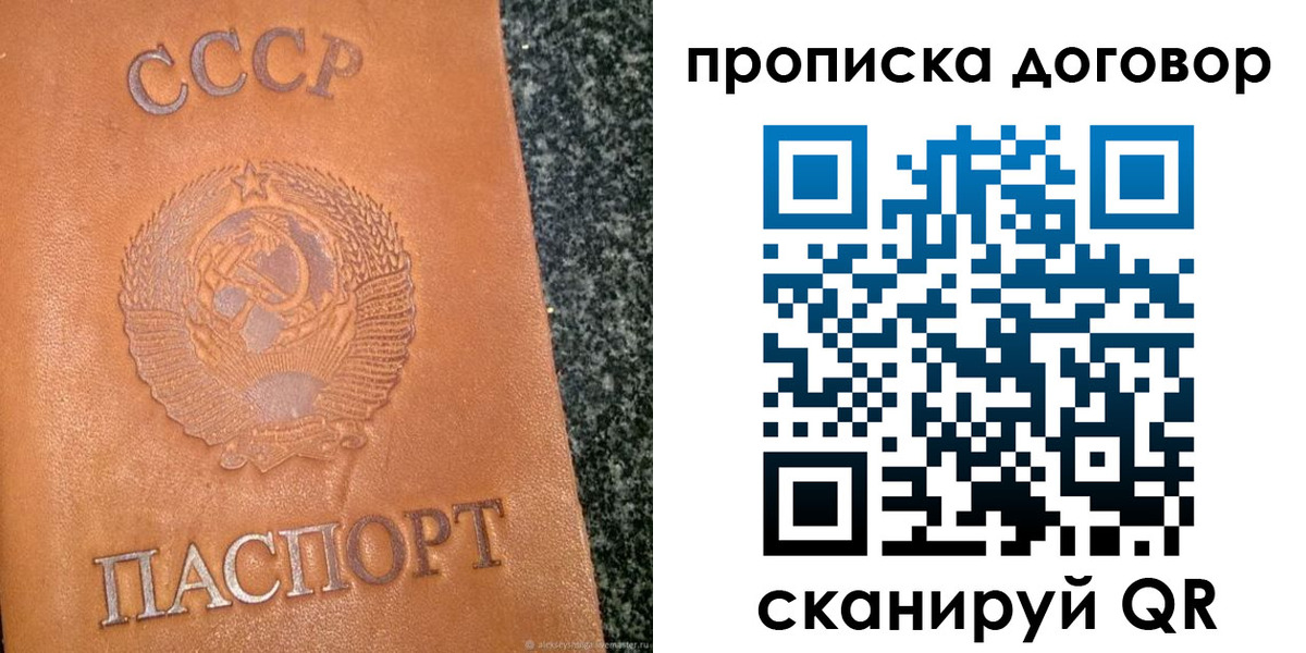 найти адрес прописки в Порхове