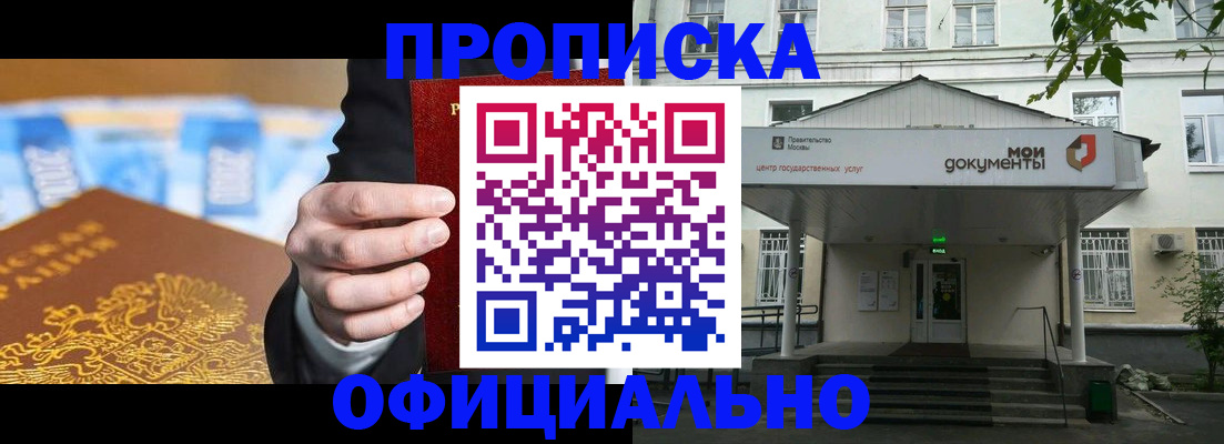 временная регистрация госуслуги в Порхове