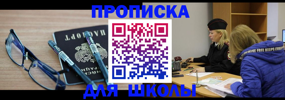 временная регистрация госуслуги в Порхове